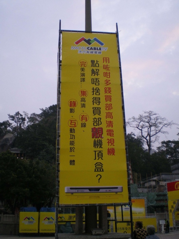 200810