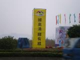 20084