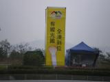 20085
