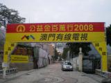20087