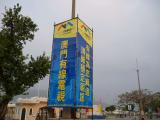 20094